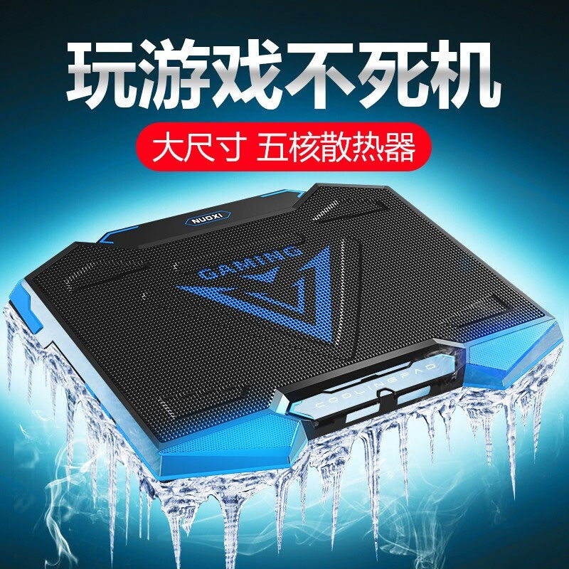 诺西冰封侠1笔记本电脑散热器风冷拯救者大尺寸静音风扇17.3底座