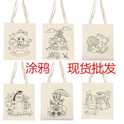 儿童手提袋diy帆布卡通