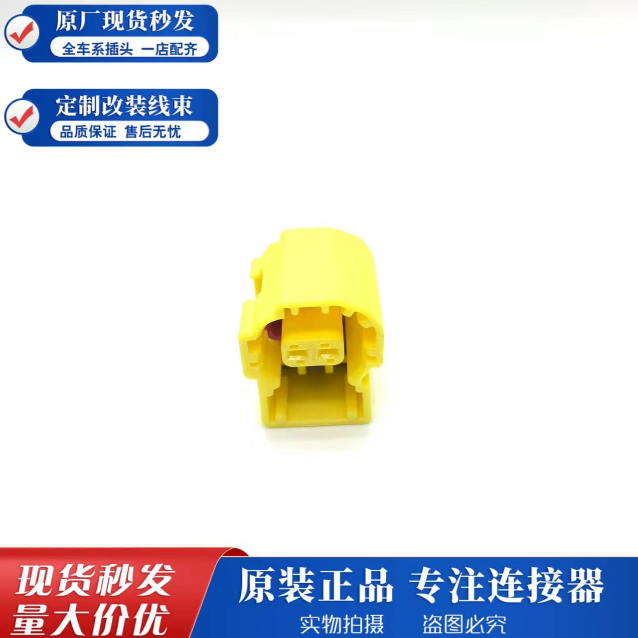 奥迪8K0973323R碰撞传感器