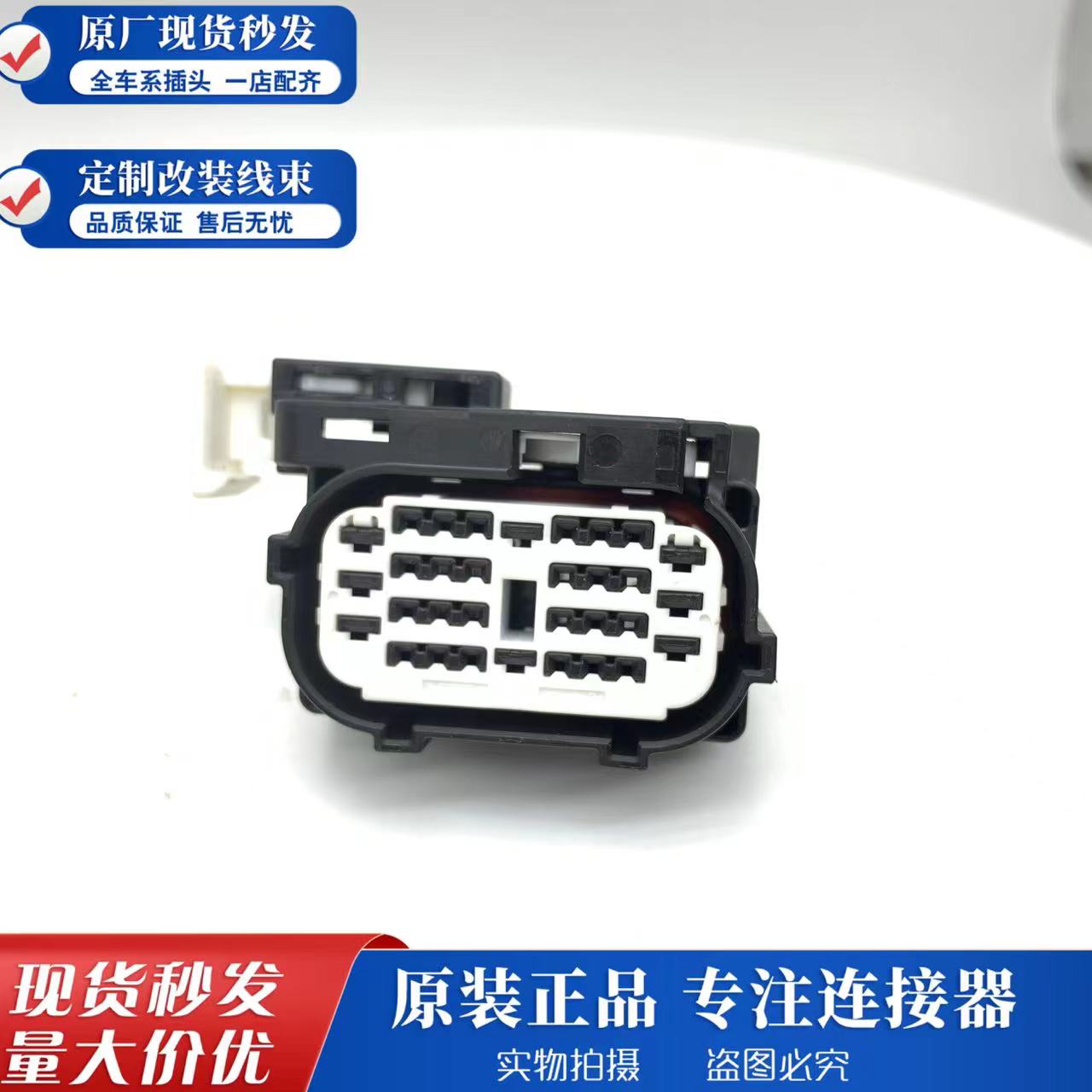 比亚迪塑壳新能源汽车专用连接器