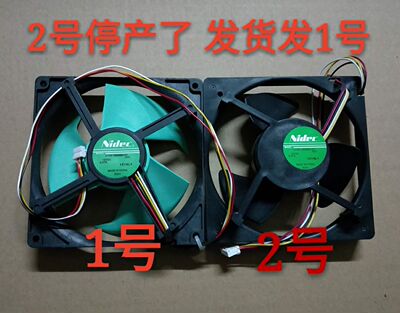 NIDEC U12E12BS8B3-57 J23112v0.07A 防水 静音 散热风扇