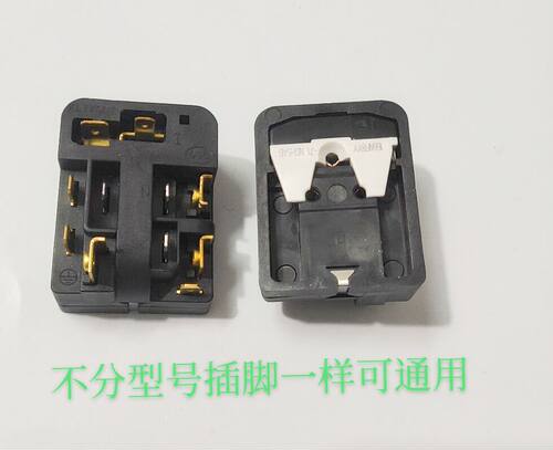 冰箱压缩机启动器6SP9033/69/83/6SP9031保护器PTC继电器冰箱配件