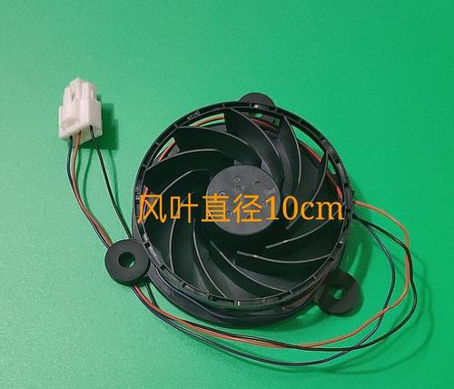 适用于海尔冰箱冷藏紧凑风机BCD-651WDCHU1风扇3线马达0064001834
