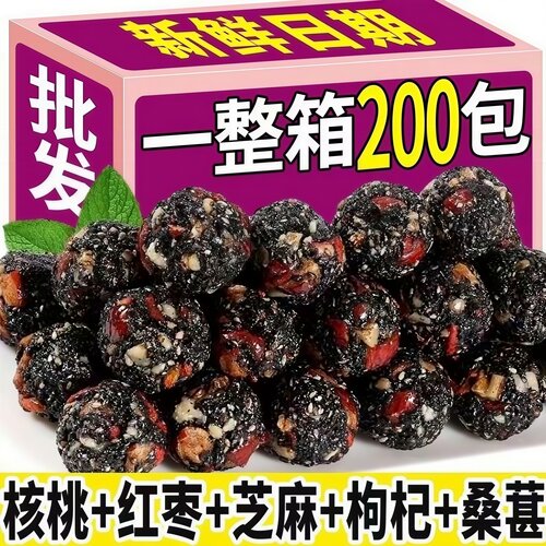 御谷典无蔗糖黑芝麻丸营养零食
