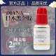 日本DIANA戴安娜嫁接睫毛胶水美睫店专用 快速干网防敏牢固秒开花