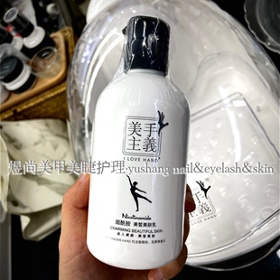 faronae法朗妮美手主义烟酰胺美皙美肤乳保湿滋润白皙清爽护肤