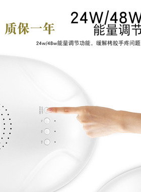 SUNone太阳灯24/48W智能美甲感应光疗灯led 美甲帮大咖热卖