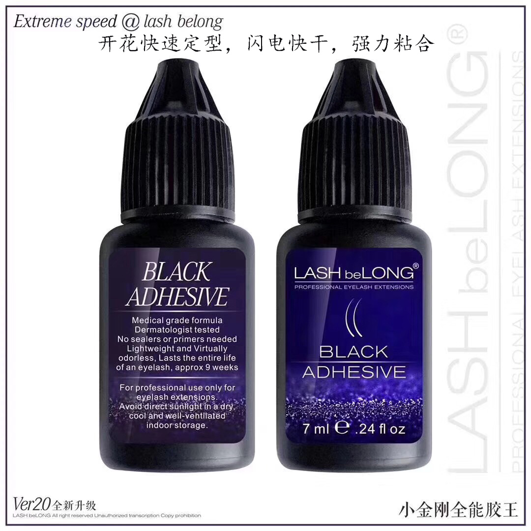 新品全能专业开花嫁接低敏胶水