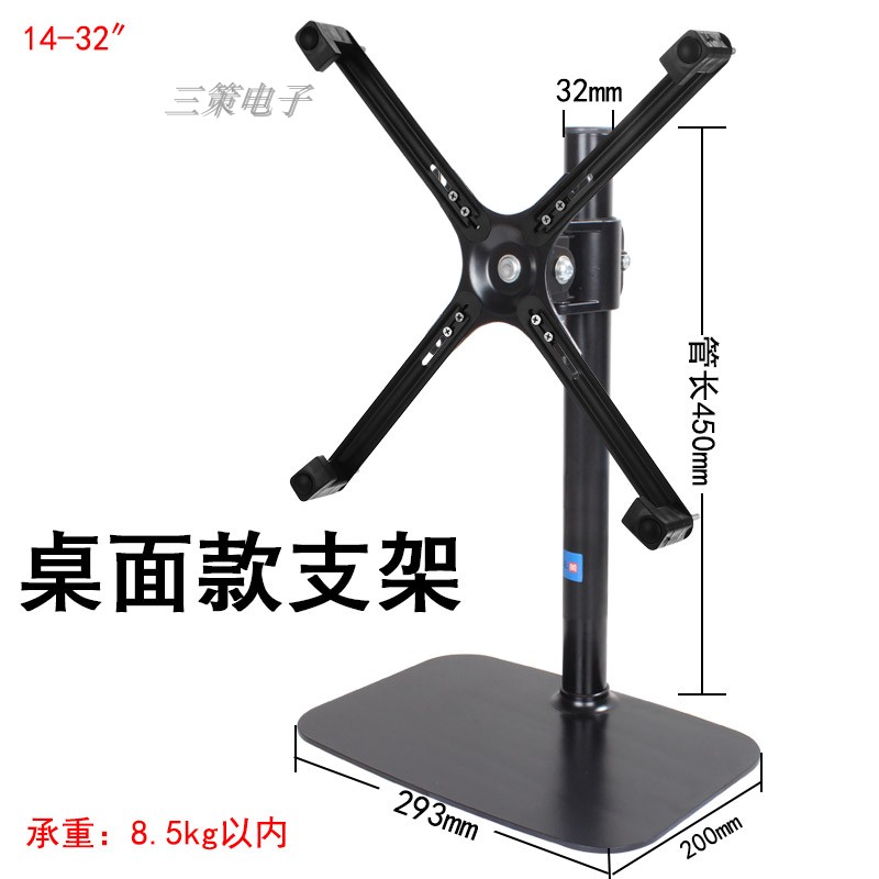 17/19/27寸显示器背后无孔转换支架升降增高一体机无孔夹持架子