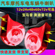 电动车超响防水12v48v60v72v摩托车电瓶车三轮车四轮车蜗牛喇叭