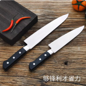 量达作寿司刀料理刀刺身刀吧台水果刀主厨刀分割刀牛刀西餐厨师刀