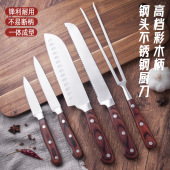 刀叉套装 高档彩木柄不锈钢厨刀烤叉面包刀三德刀刀叉万用刀水果刀