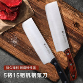 德国家用切片刀手工锻打日式 切肉刀厨师专用超快切肉切菜刀厨房刀
