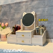 台式 桌面化妆镜收纳盒一体梳妆镜高颜值便携学生宿舍办公室家用