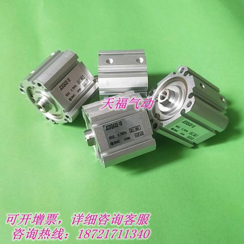 全新正品气缸JCQA50 JCDQA50-5/10/15/20/25/30/35/40/45/50