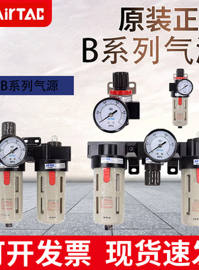 亚德客AFR1500 AR2000JN LN AC20001 AF150AFC2000MW调压阀过滤器