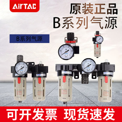 亚德客AFR1500 AR2000JN LN AC20001 AF150AFC2000MW调压阀过滤器