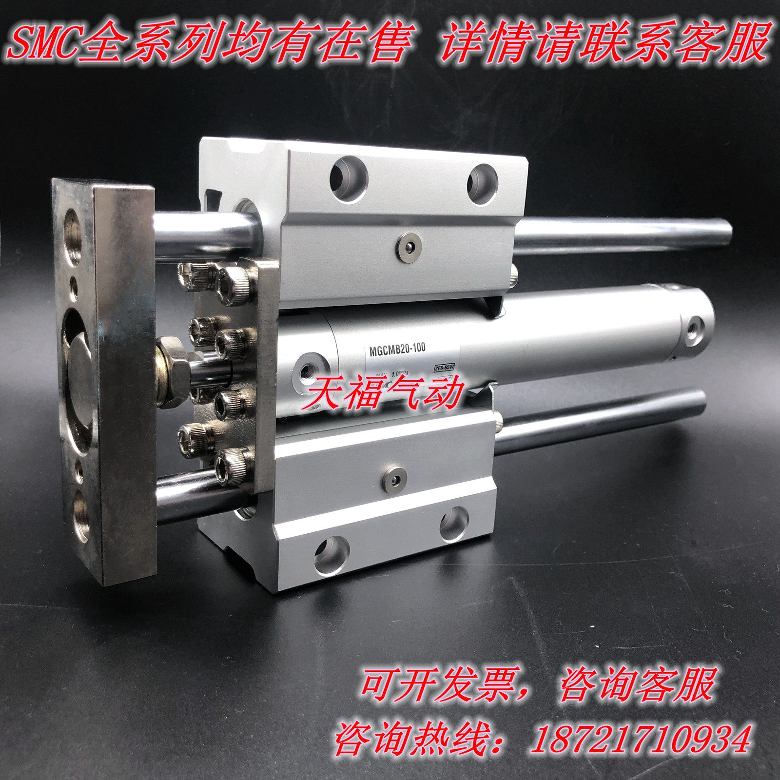 全新MGCMF MGCLF50-625/650/675/700/725/750/775/800导杆气缸