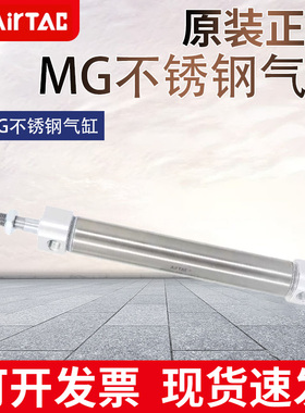 亚德客MGC MG20/25/32/40/50/63X10X20X25X30X40X50X60X70X75S
