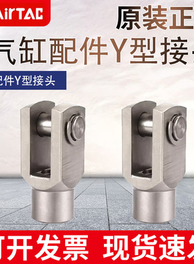 亚德客SC SE F-M3X050Y 4 5 6 8 10 1216Y接头标准迷你气缸附件