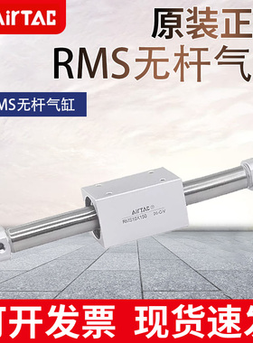 亚德客RMS16X150 20 25 32X50X100X200X250X300X400X500无杆气缸