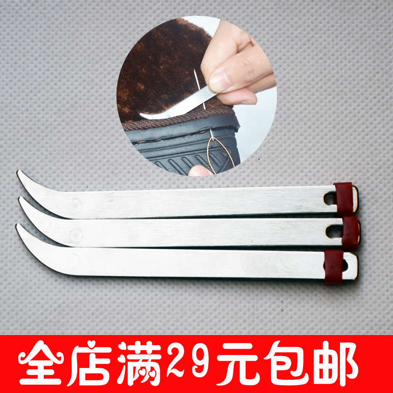 特价起针钳子上鞋线飞人牌上手工