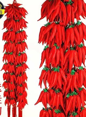 2025新款中国结挂件植绒大红辣椒串搬家客厅新年乔迁新居喜装挂饰
