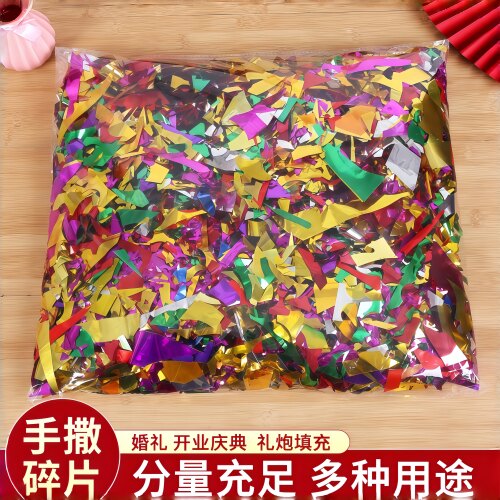 亮片撒花礼宾闪粉开业活动庆典
