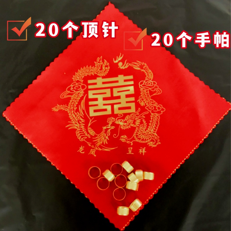 结婚红手帕方巾喜字陪嫁新娘用品