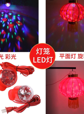 2025新款灯笼大门口免插电红色太阳能电池遥控led灯植绒灯笼伴侣