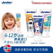 挪威Jordan进口儿童低氟防蛀牙膏换牙期6 12岁3支水果味