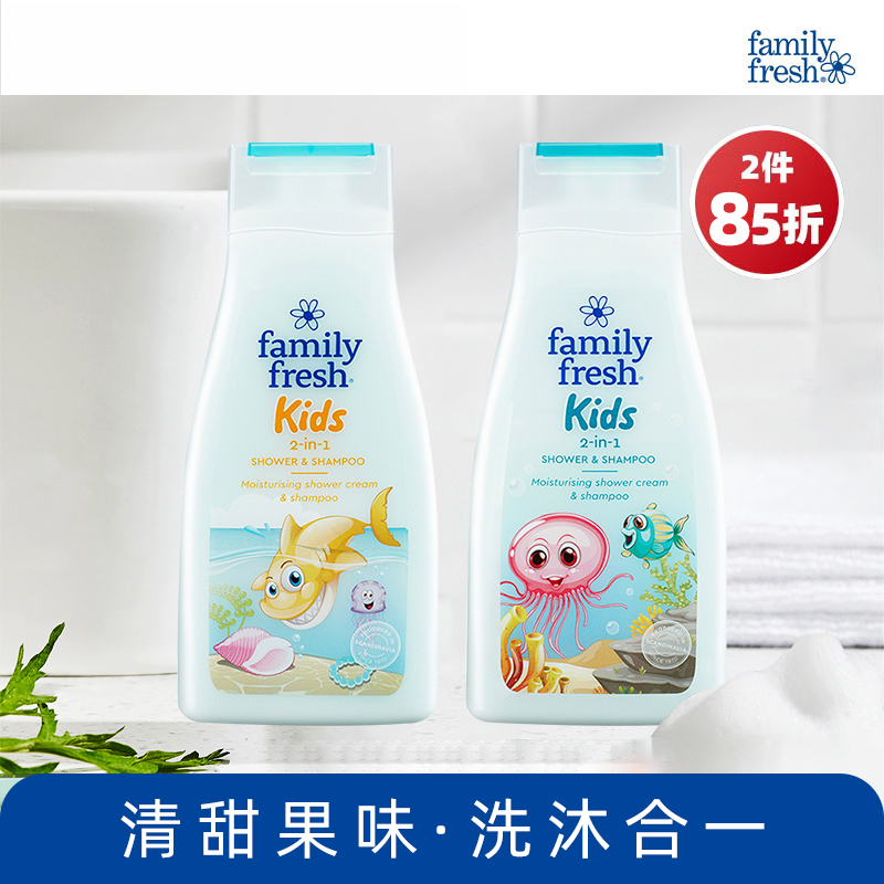 瑞典Family Fresh沐浴露婴儿童宝宝专用燕麦无刺激洗发沐浴露2合1 婴童用品 沐浴乳/沐浴露 原图主图