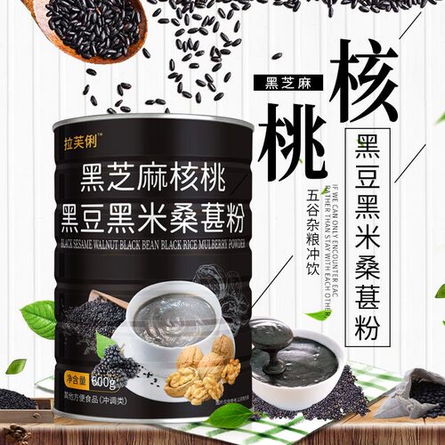 拉芙营养早餐小孩五谷杂粮