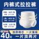 型成人拉拉裤 内裤 老人用尿不湿男女士专用老年人 成人纸尿裤 加厚款