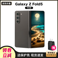 Samsung/三星 Galaxy Z Fold5 SM-F9460 国行双卡5代大折叠手机