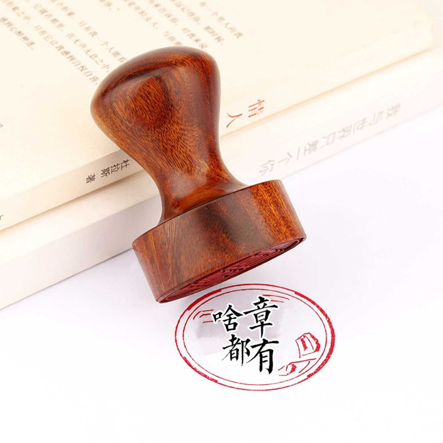 紫檀木头印章定刻定制图章订做d书画印章