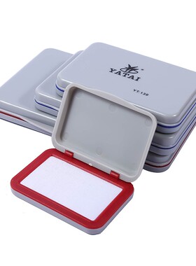 无色空白方印台印泥盒快干防水印台印尼速干红色无添加印油包邮