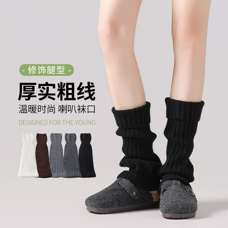 保暖袜套堆堆袜白色腿套y2k显瘦日系搭勃肯鞋秋冬保暖小腿袜子,女士内衣/男士内衣/家居服,中筒袜,淘宝优惠券,粉丝福利购,淘宝优惠卷