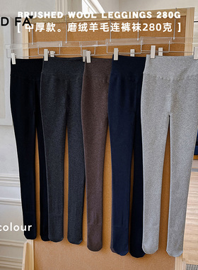 GOOD FA 2025年秋冬中厚款磨绒精纺羊毛抗起球连裤袜280克  25501