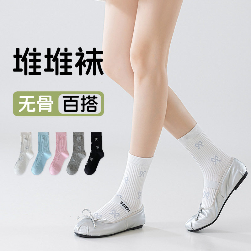 阿程家袜子女无骨韩版蝴蝶结堆堆中筒袜