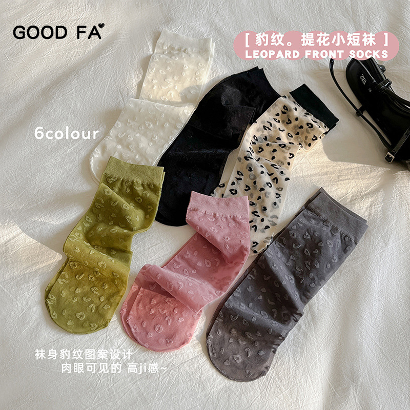 GOOD FA 2025春夏 豹纹提花丝袜薄透小短袜 25002