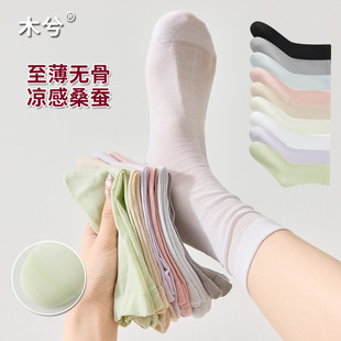 薄款 白色中筒袜女夏季 桑蚕丝无骨袜女士透气堆堆袜ins潮百搭女袜