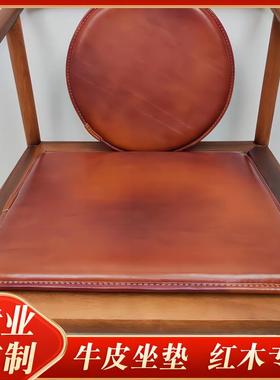 红木坐垫真皮透气四季防滑办公沙发头层牛皮椅子汽车座垫私人定制