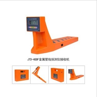 JTD-400G管线探测仪地下金属管道探测仪煤气管道来水管道探位仪