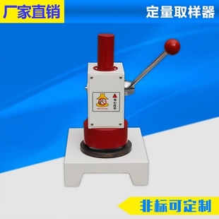 包邮 纸张取样机纸板取样器定量取样器铝箔定量取样器100平方厘米