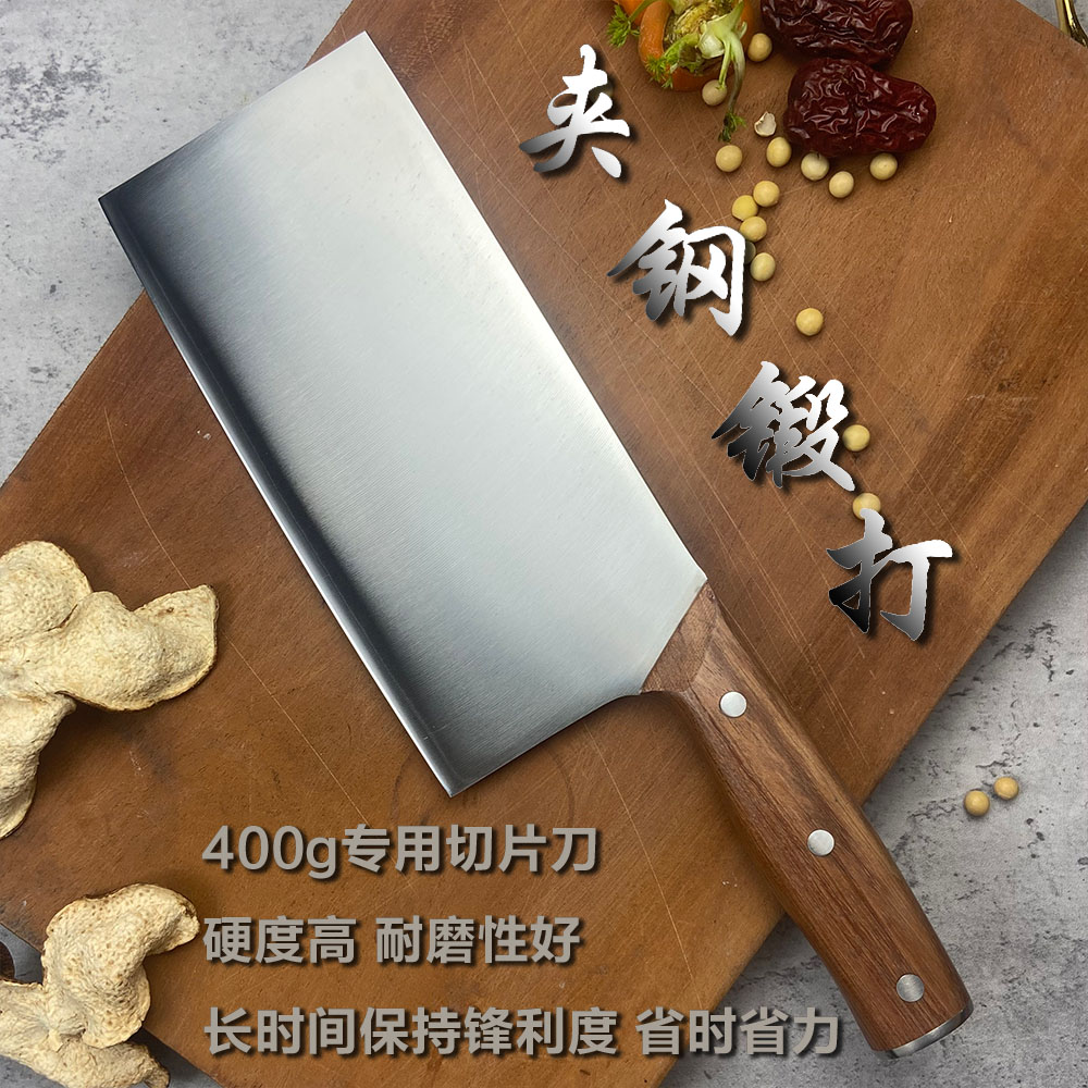 福匠高硬度夹钢菜刀厨师刀锋利切菜刀硬度高锋利耐用厨房刀具图片
