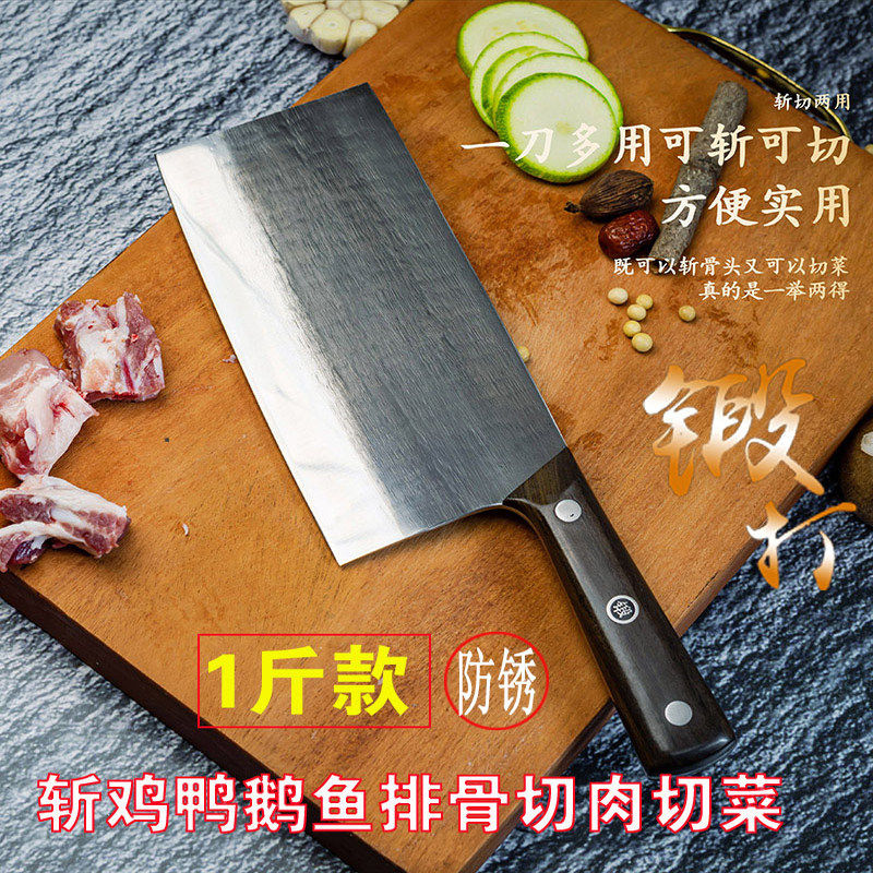 合金钢手工锻打菜刀锋利耐用图片