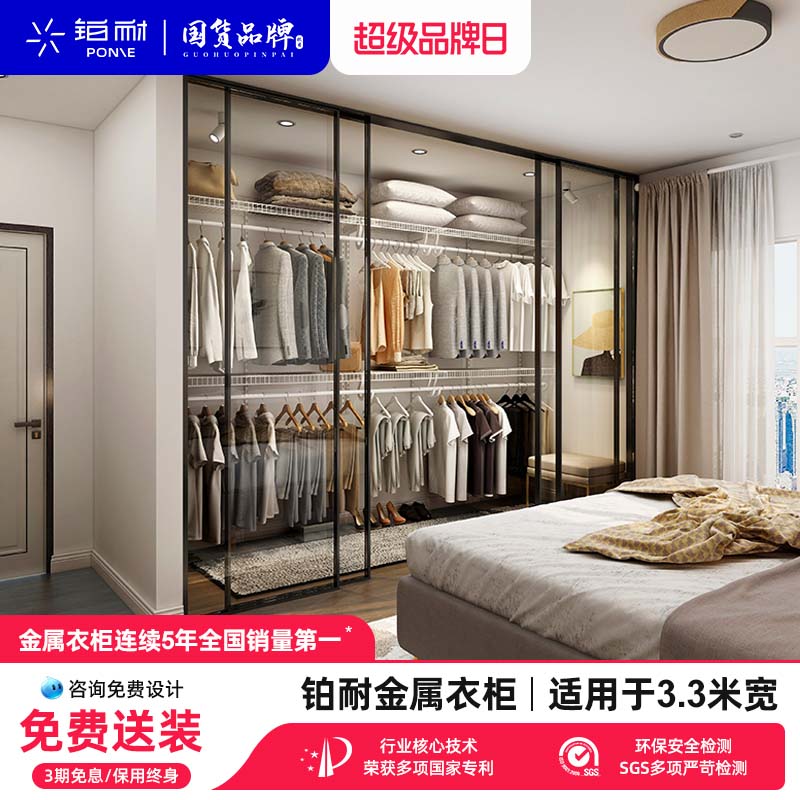 开放式整体小户型衣帽间