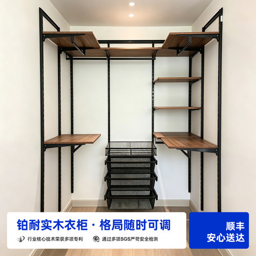 铂耐实木金属衣柜框架新型钢制衣帽间中古风不占地方的衣柜 - 封面