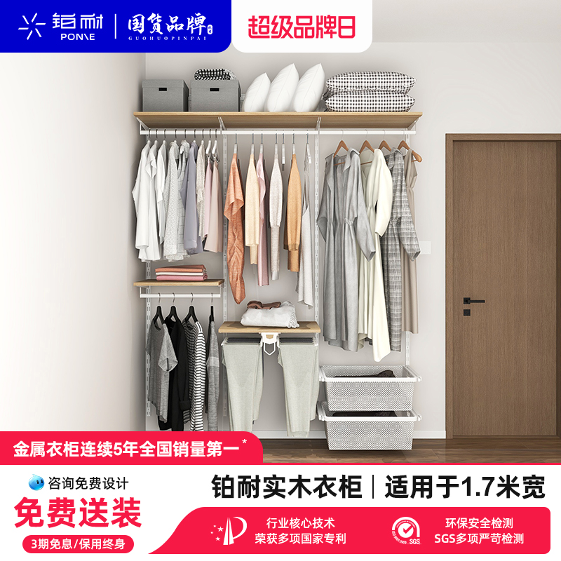 铂耐日式和风纯实木金属衣架